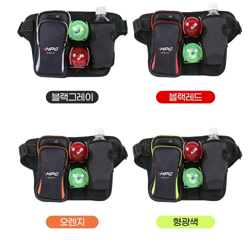 파크골프 파우치 추천 HPG 초경량 허리색 PP-S07 공 2개 수납